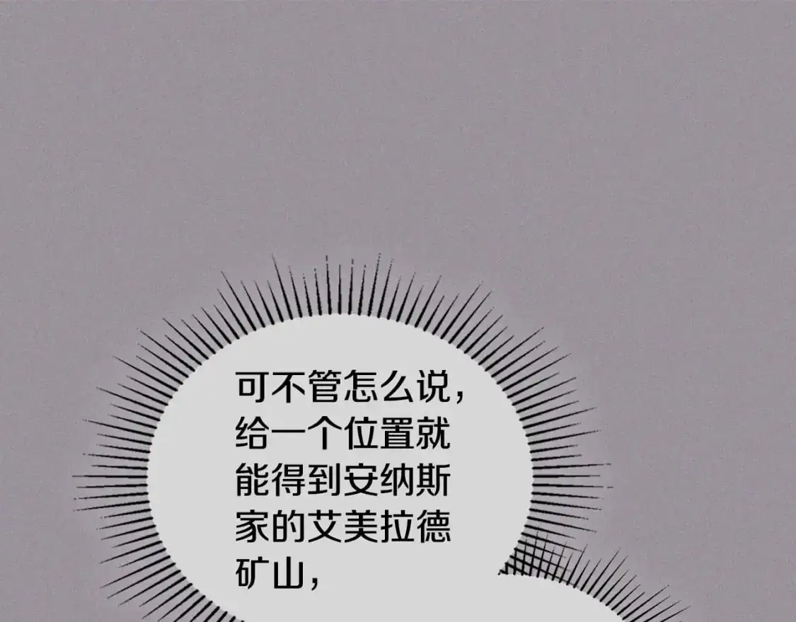 第127话 信的主人公224