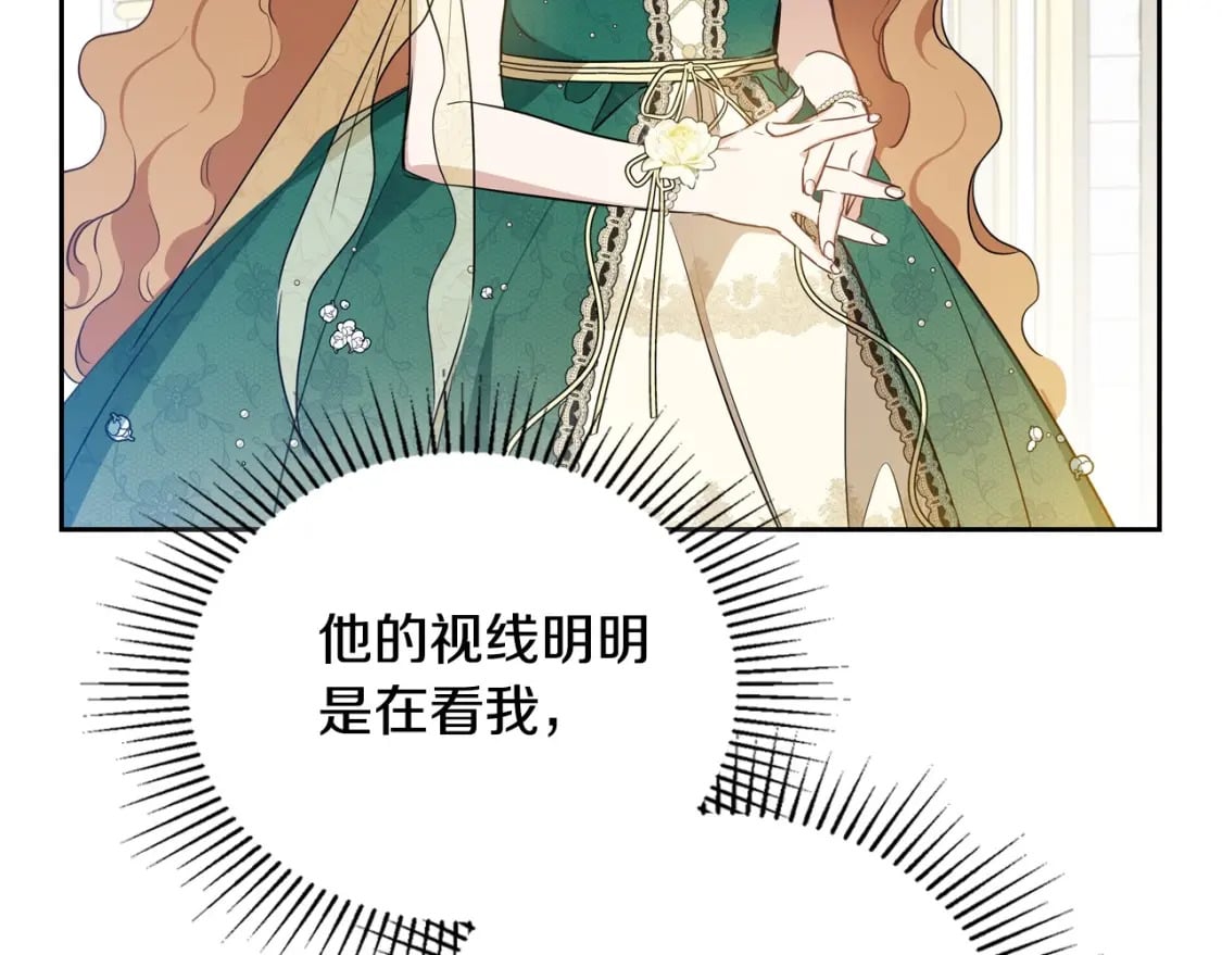 第111话 你喜欢漂亮的东西，不是吗？70