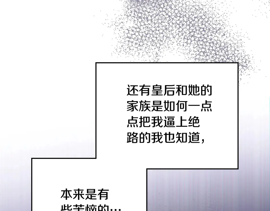 第143话 只长年纪，不长脑子187
