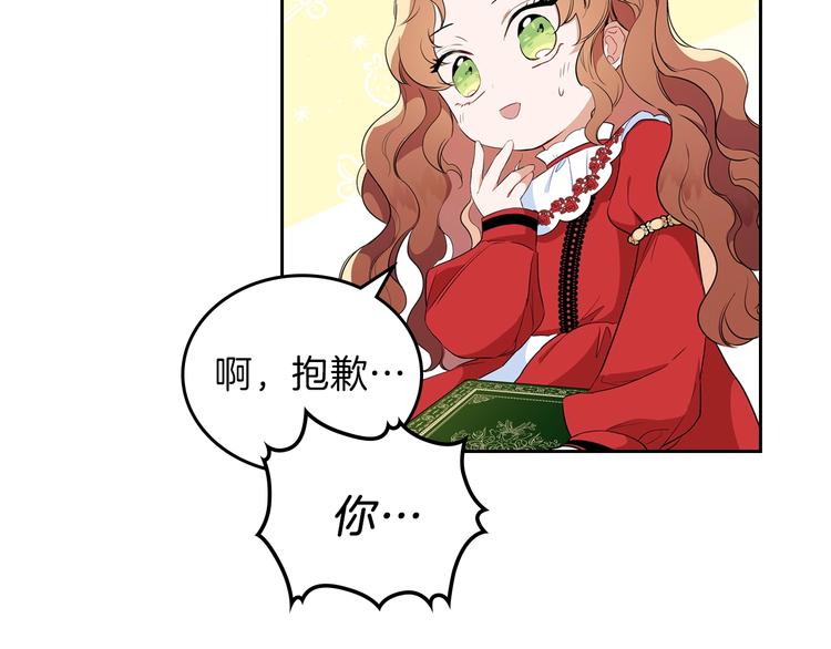 第3话 第一次动手63