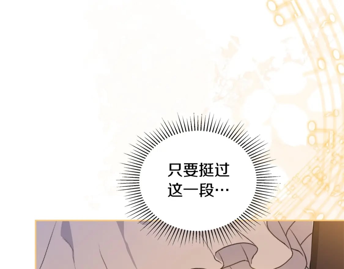第111话 你喜欢漂亮的东西，不是吗？185