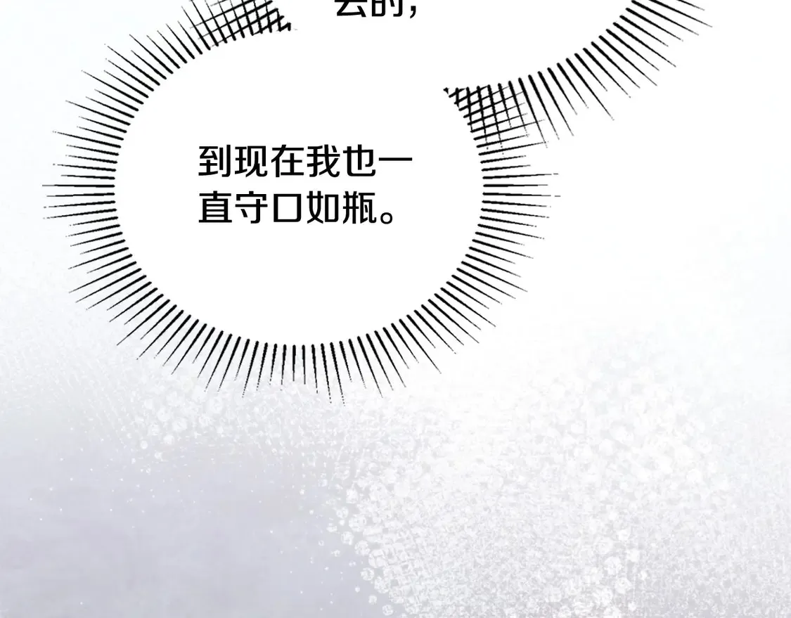 第142话 借老师名义，伴她左右147
