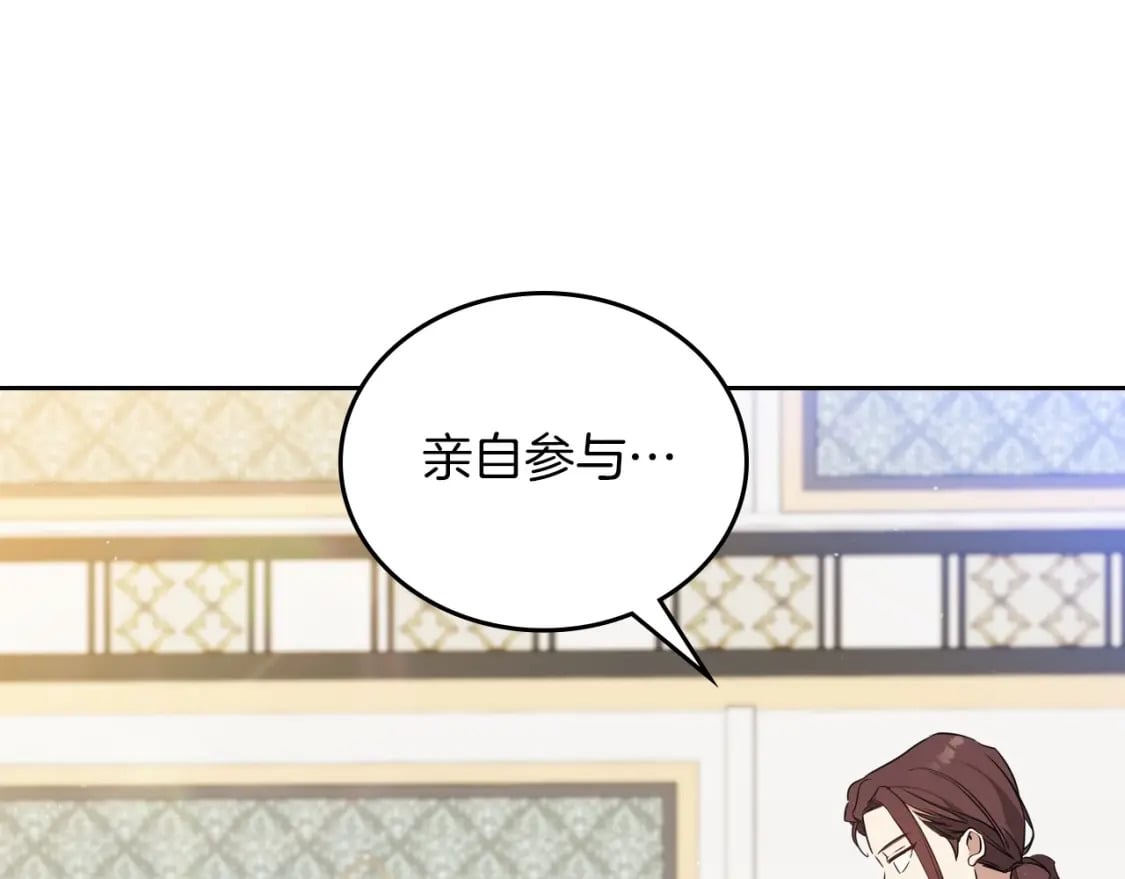 第102话 成为第5大商团！79