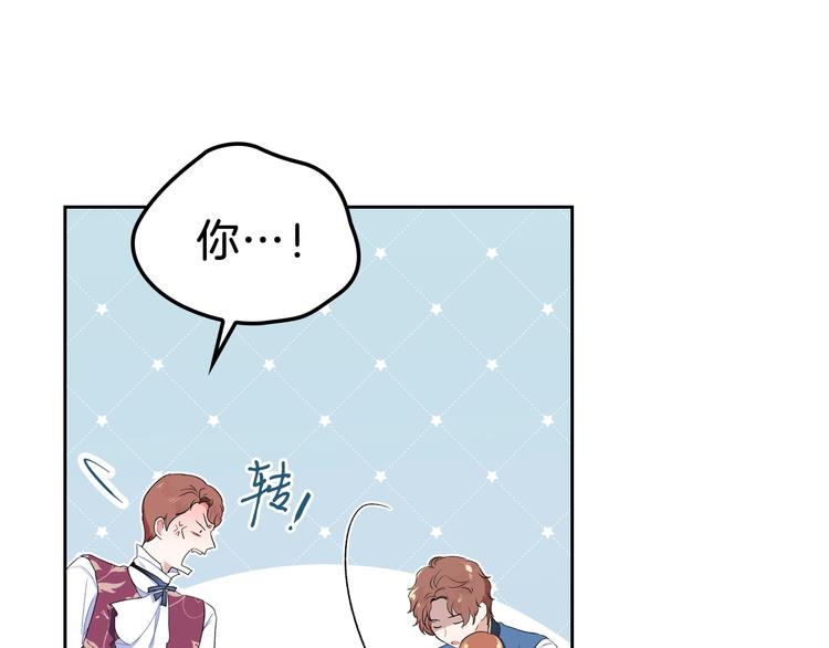 第4话 勇敢140