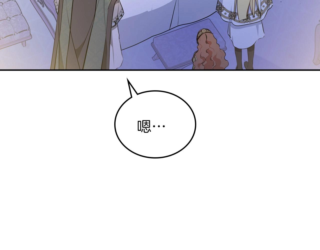 第67话 爸爸和事业我都要保住76