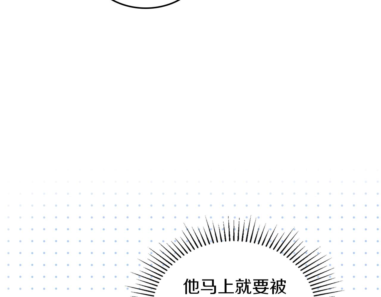 第95话 步步为营9