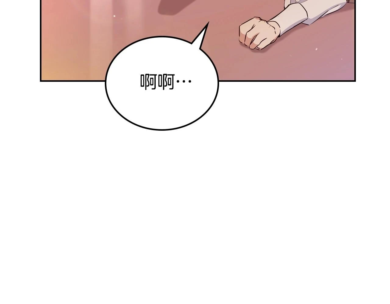 第99话 谈判场160