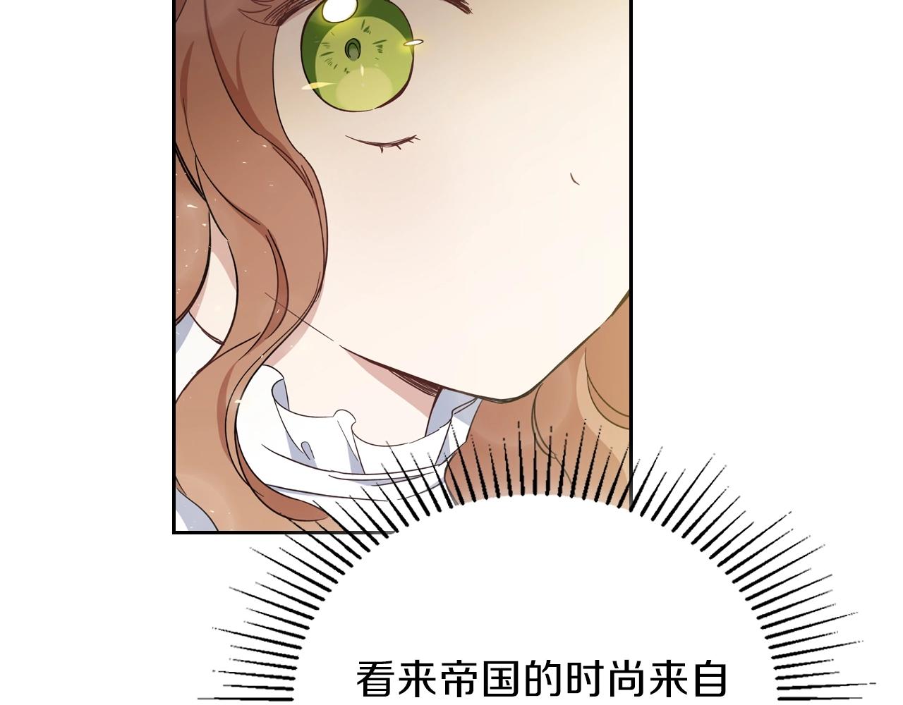 第56话 瑟修夫人58