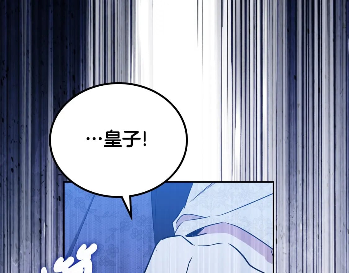 第115话 我需要钱125