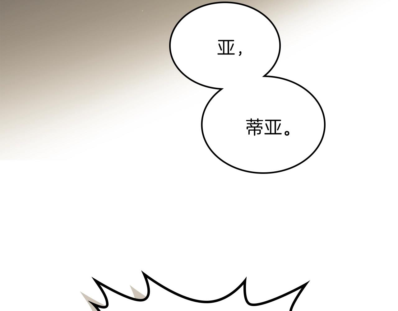 第62话 在我死前65