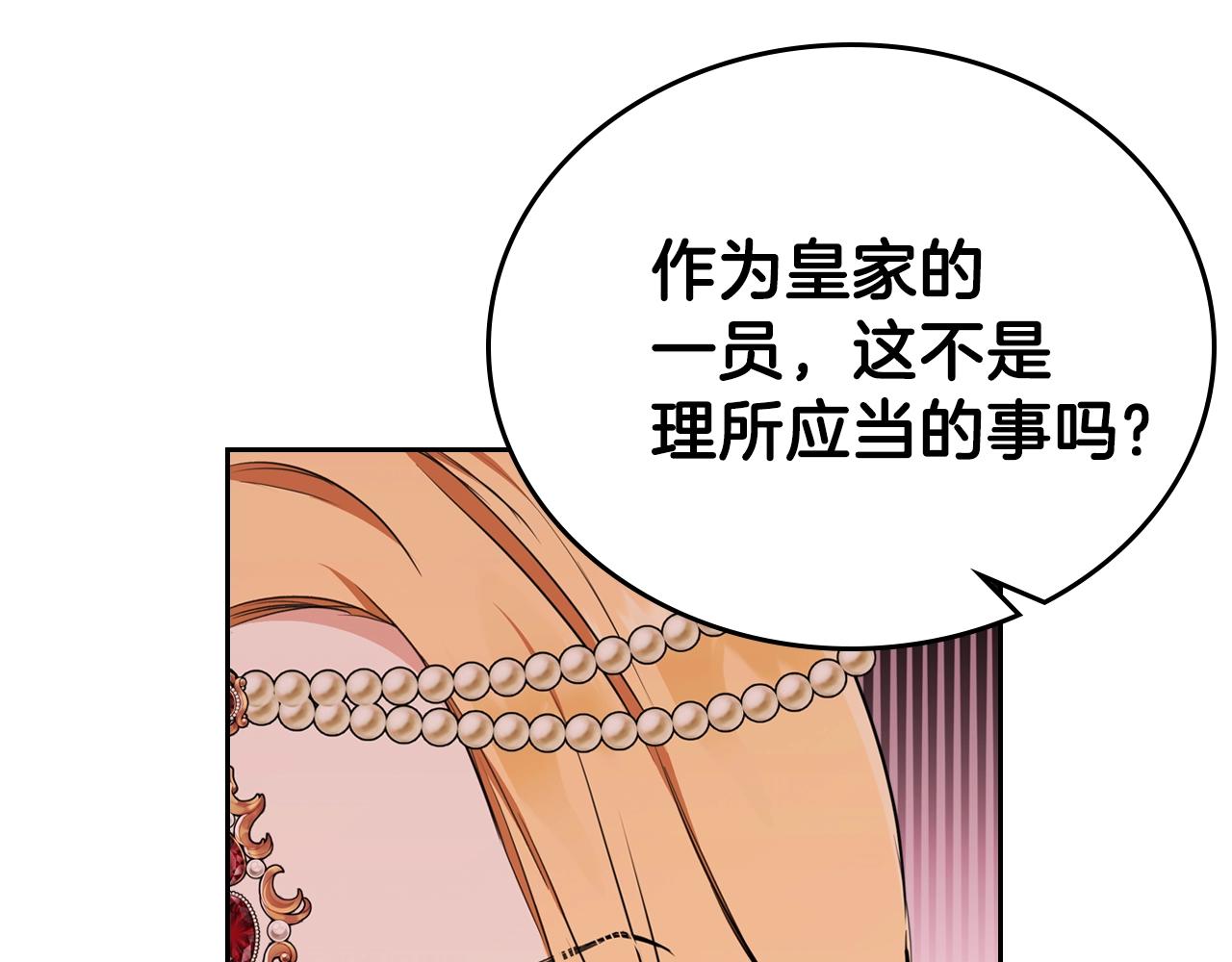第一季完结篇 指尖的约定167