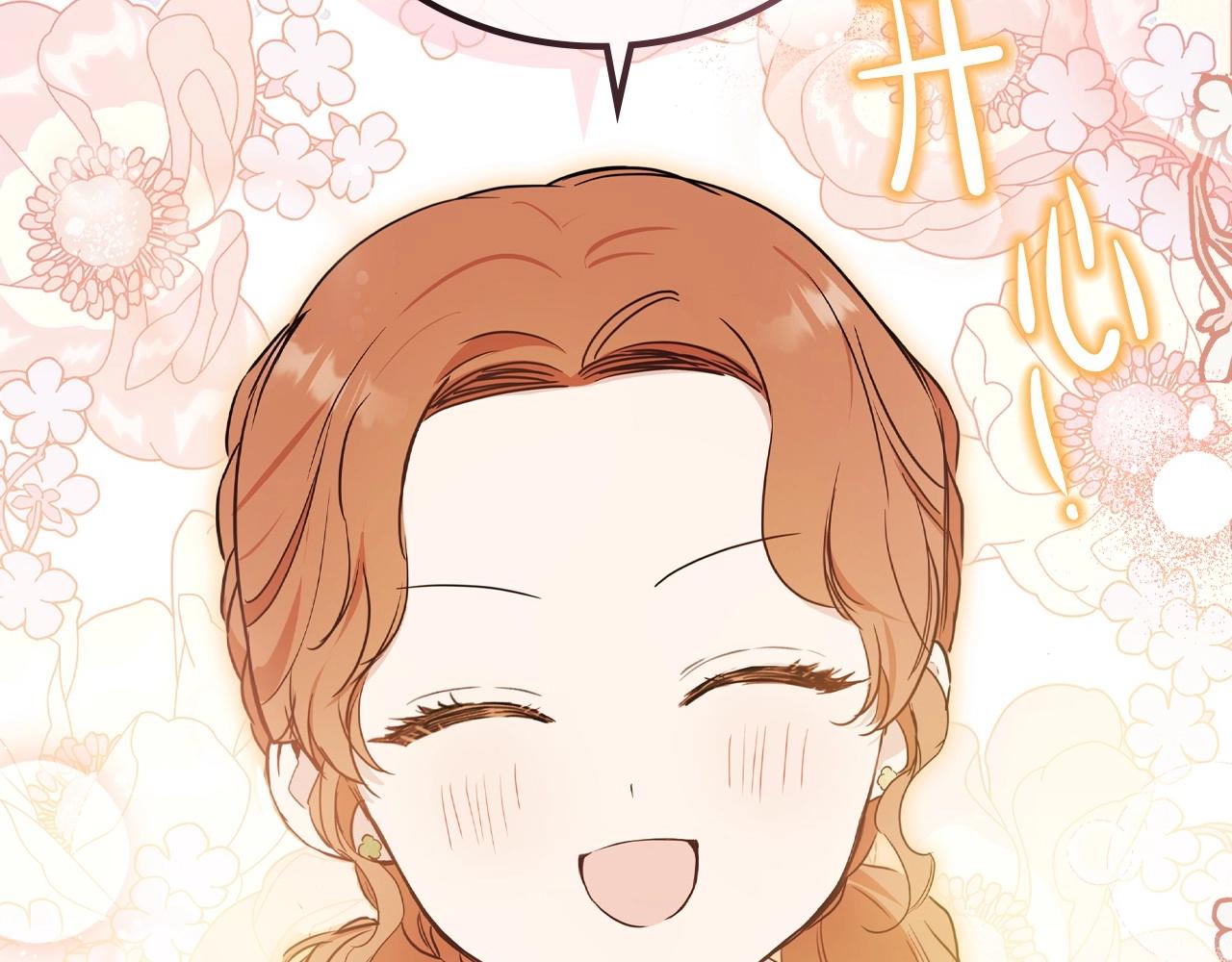 第77话 她不懂224