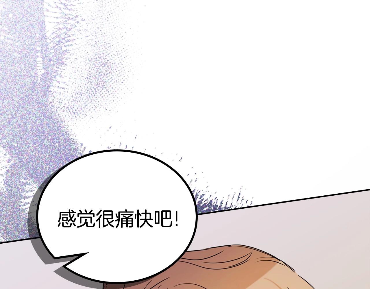 第89话 你有什么想说的56