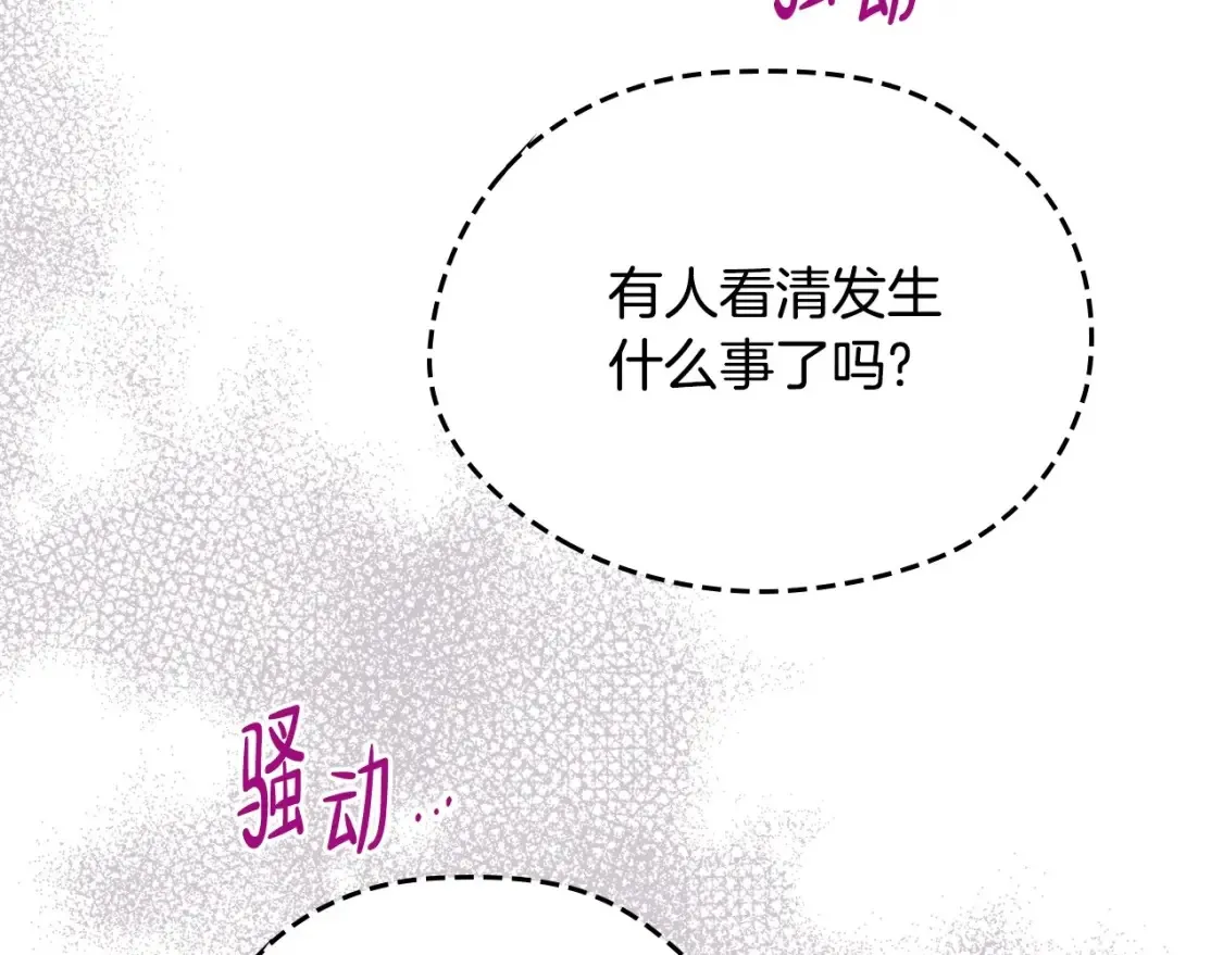 第137话 无心训练了239