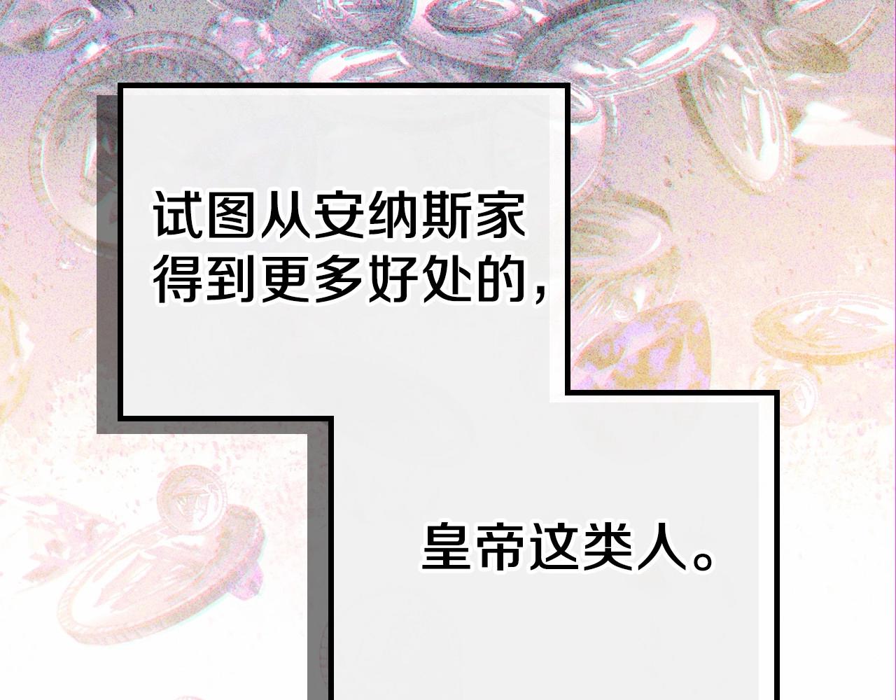 第86话 帕雷斯的安慰168