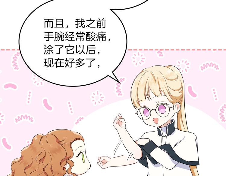 第31话 是必须做到的事42