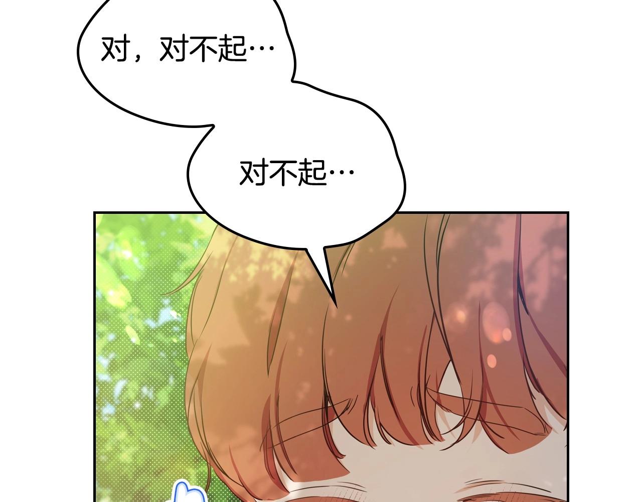 第94话 哭解决不了问题29