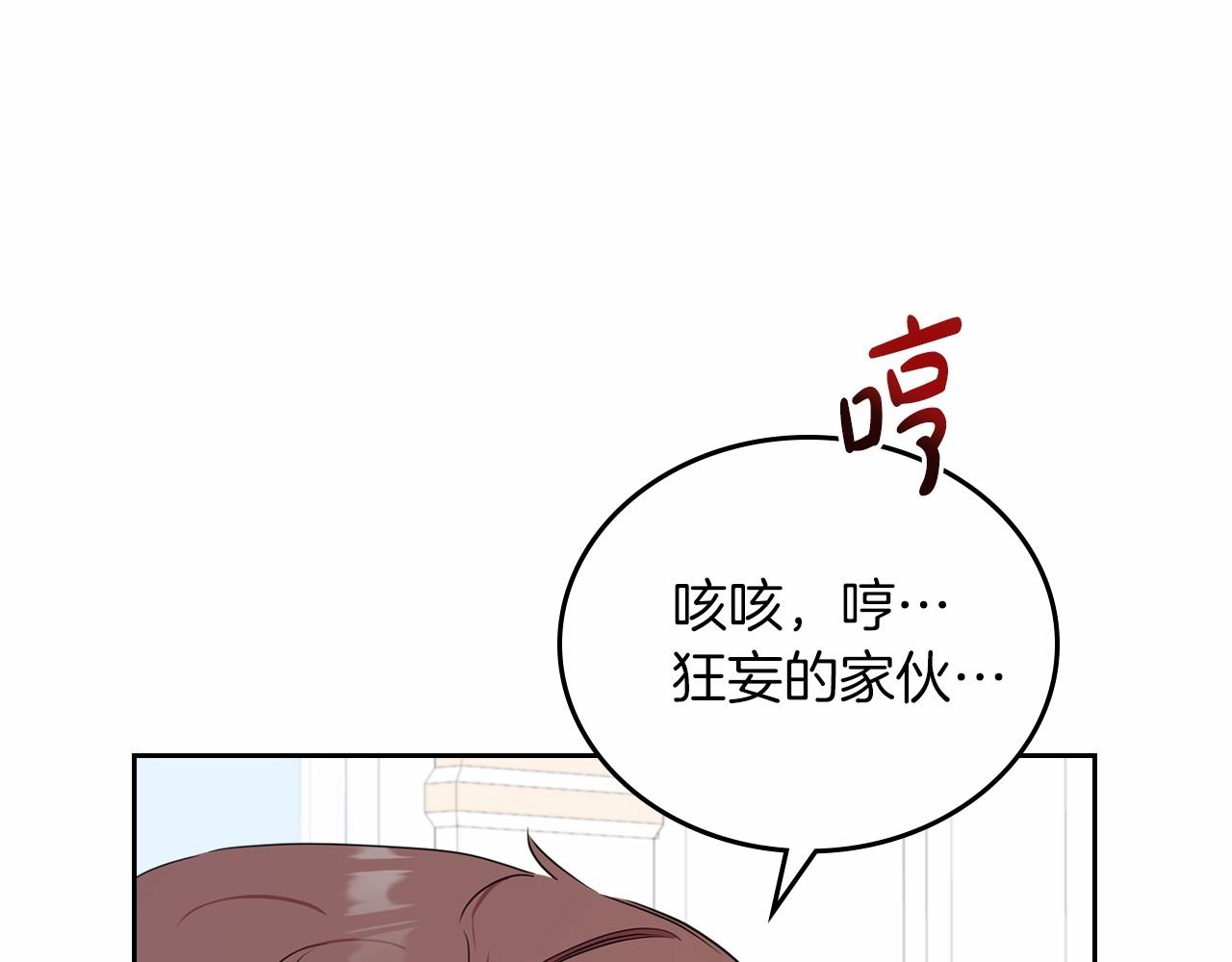 第79话 家庭午宴167