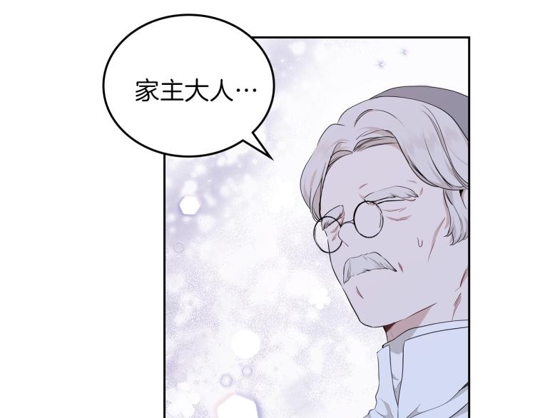第45话 该放手了161