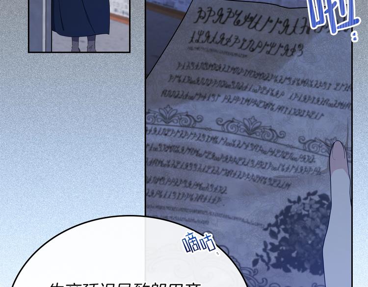 第34话 成为“您”的人130