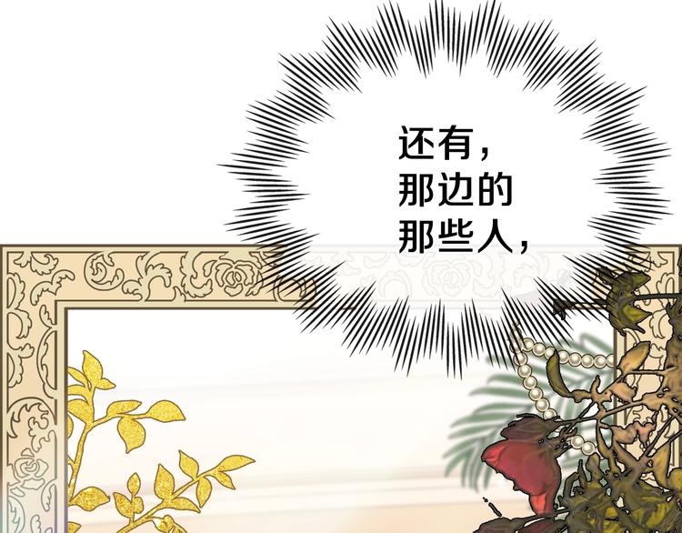 第22话 宴会开席123