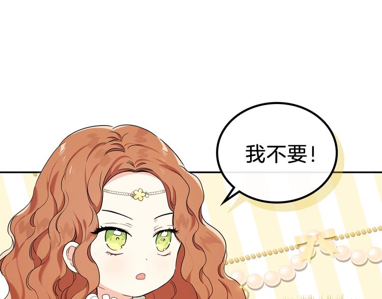 第15话 那个疯子48