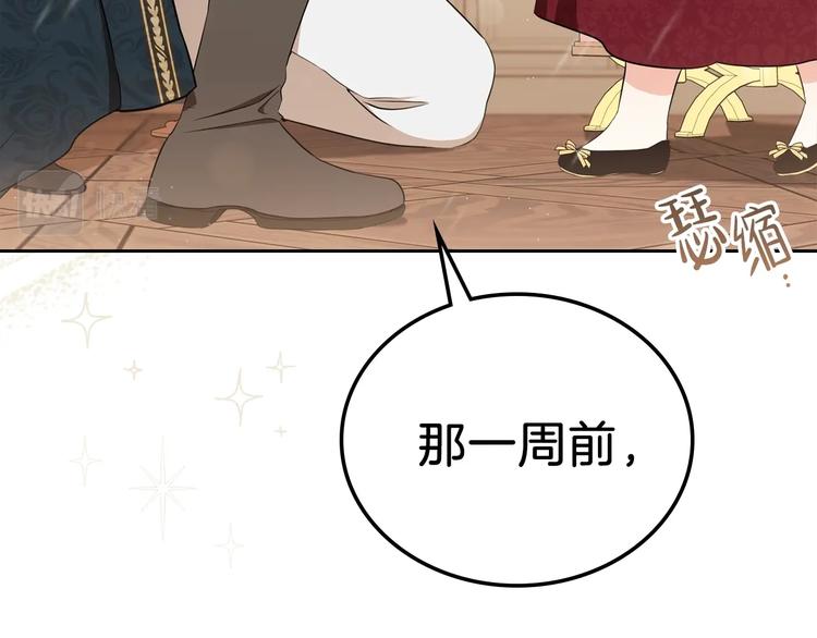 第34话 成为“您”的人41