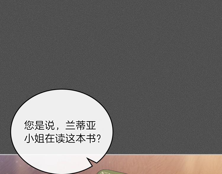 第6话 反将一军0