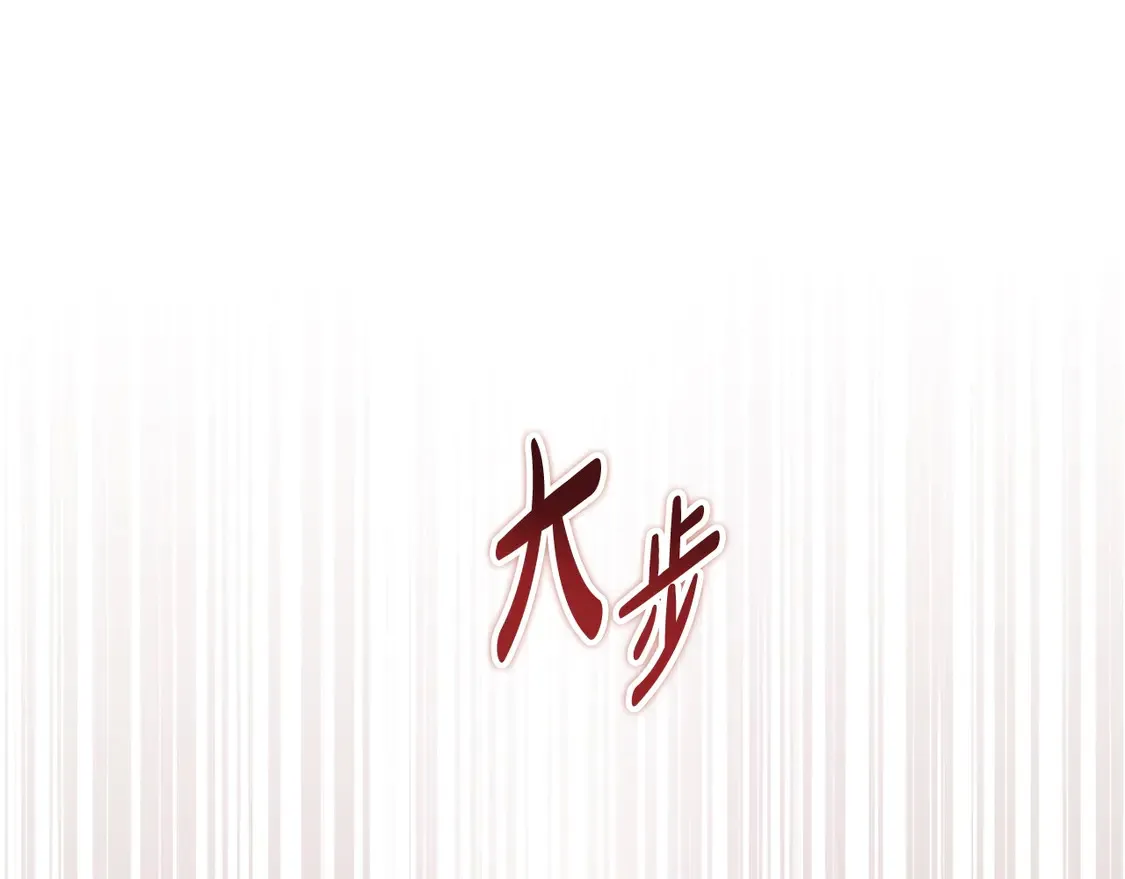 第144话 让我看看你脸皮有多厚145
