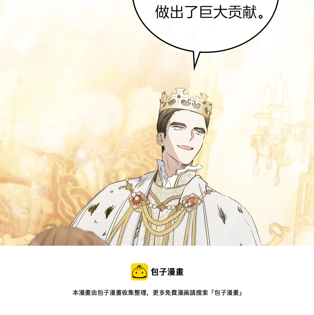 第55话 终是再相见200