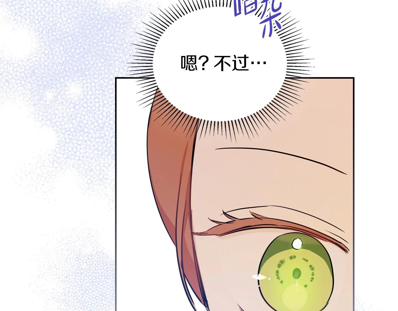 第90话 姑姑的项链86