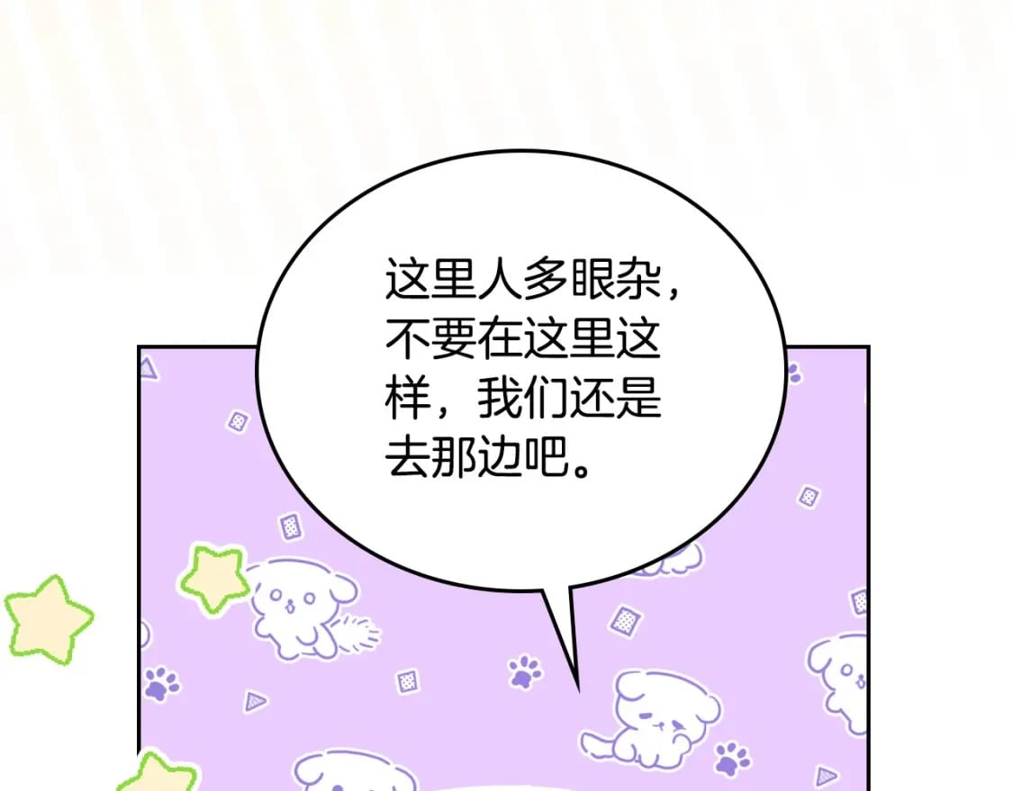 第112话 爸爸、爷爷都哭了…197