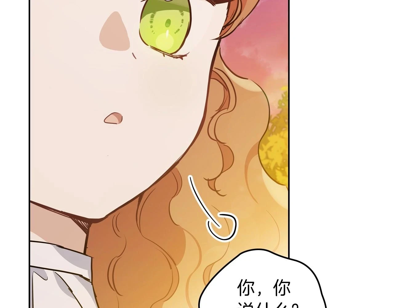 第100话 了结心结71