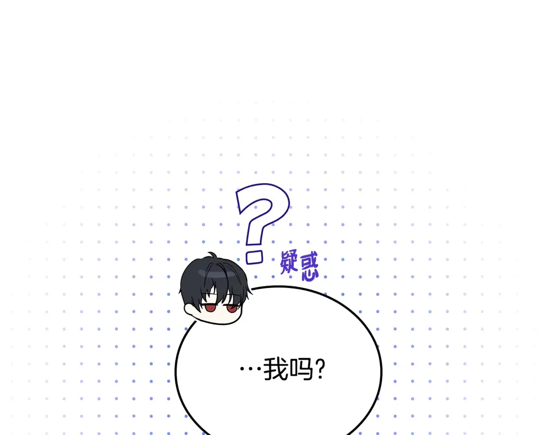 第140话 交易的最终目的105