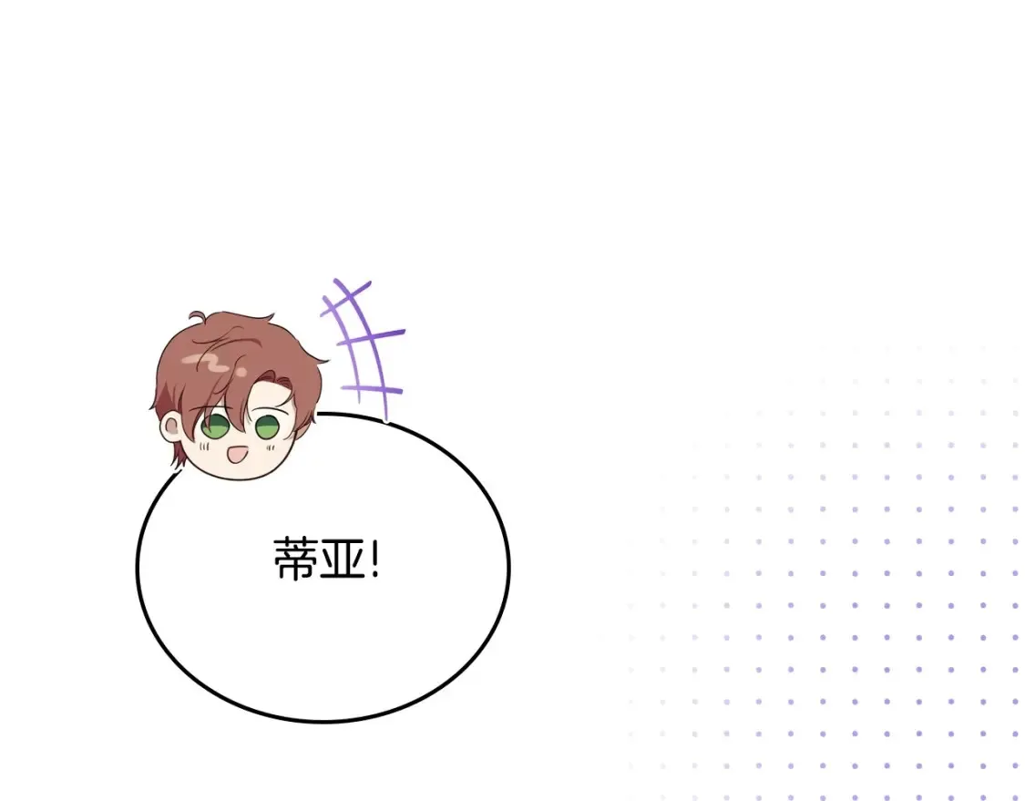 第133话 缺一不可的东西165