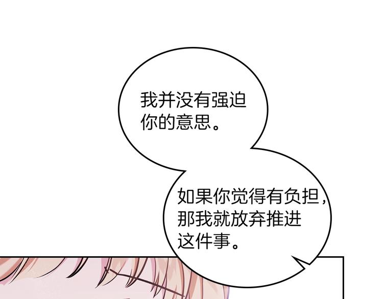 第28话 女性的处境125