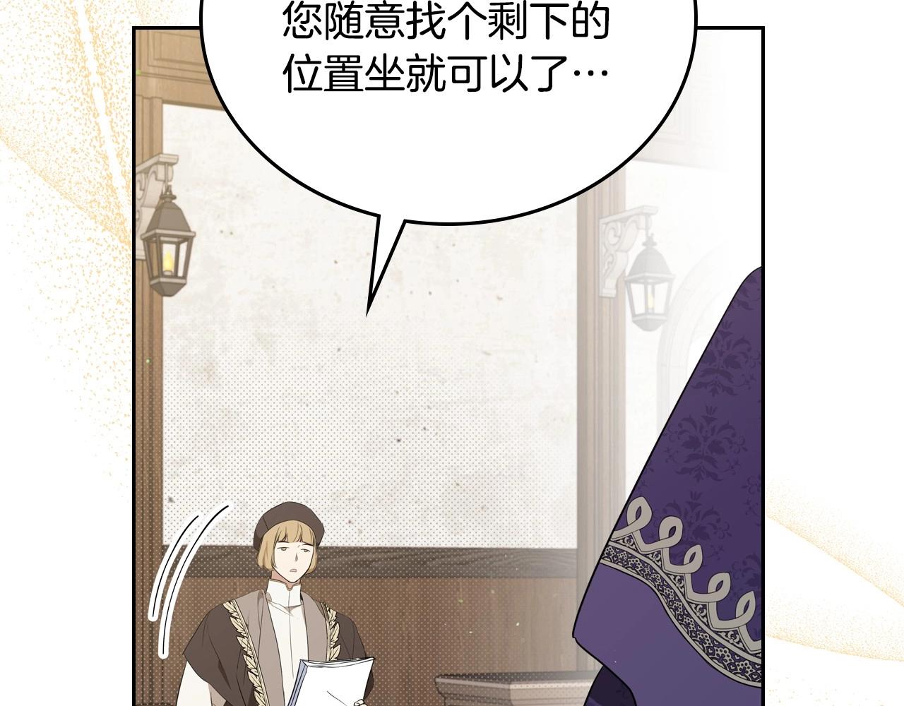 第83话 竞标现场的打脸80