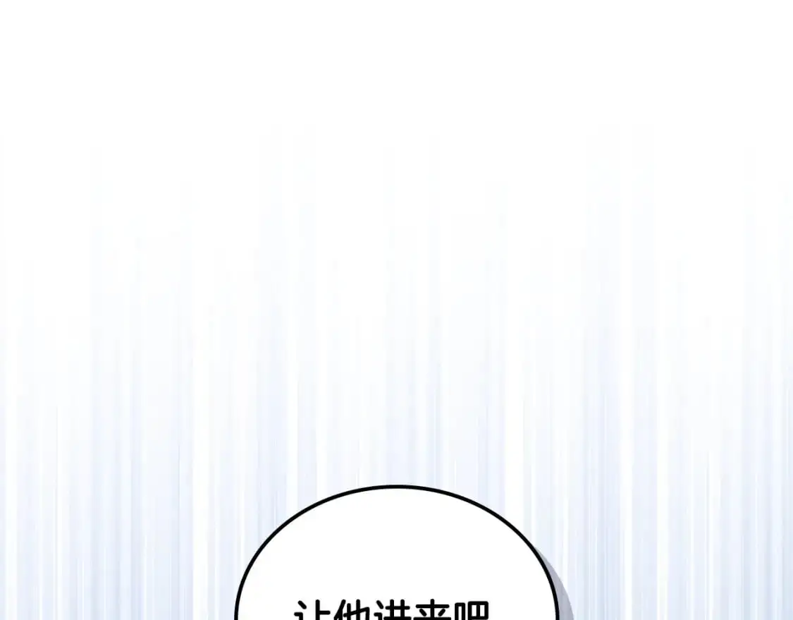 第127话 信的主人公174