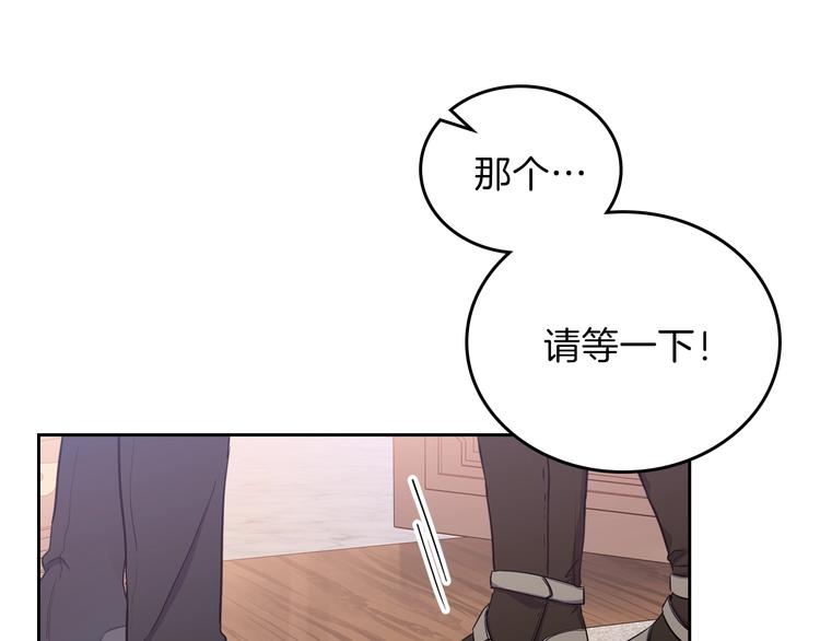 第8话 家主课堂38