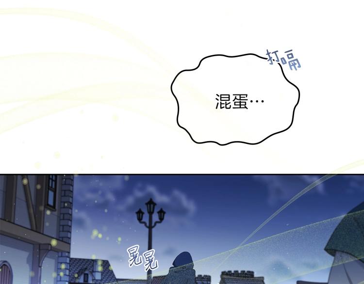 序章 风头浪尖偏要逆流而上21