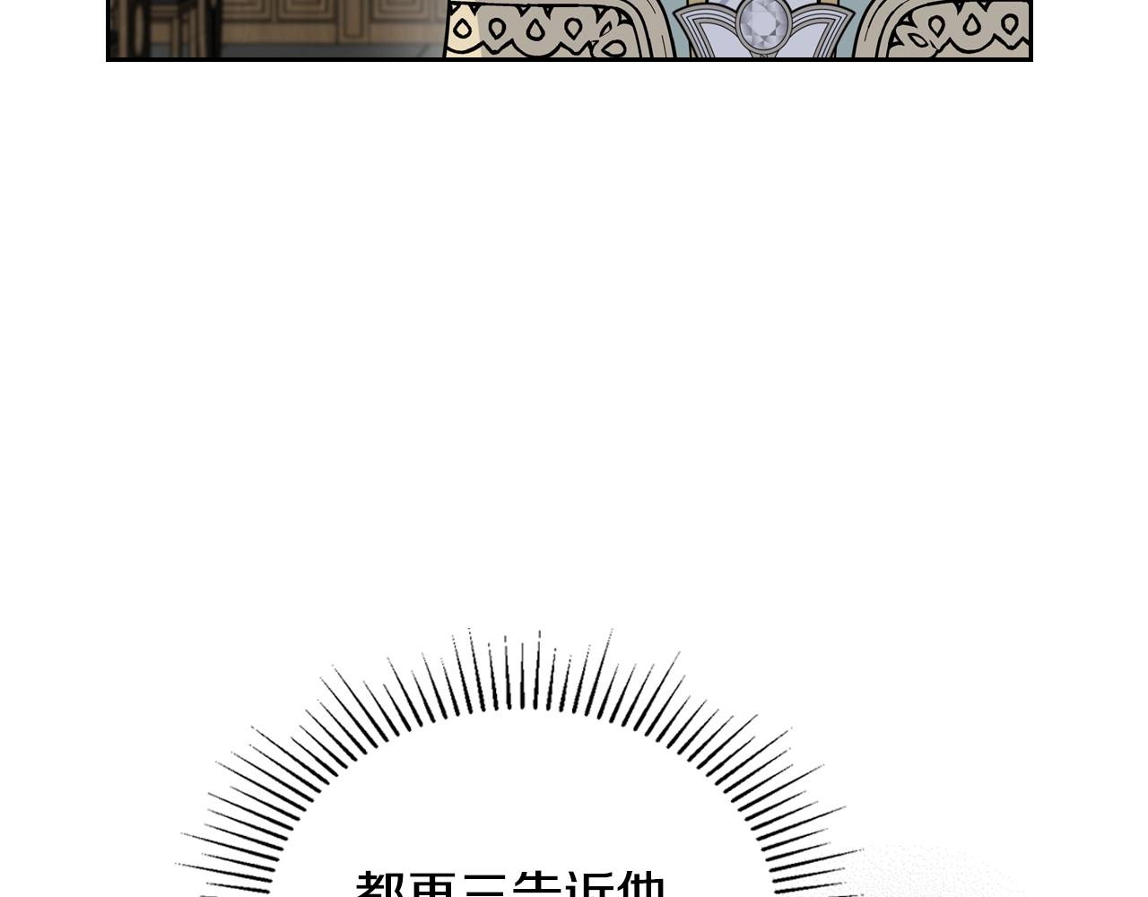 第83话 竞标现场的打脸167