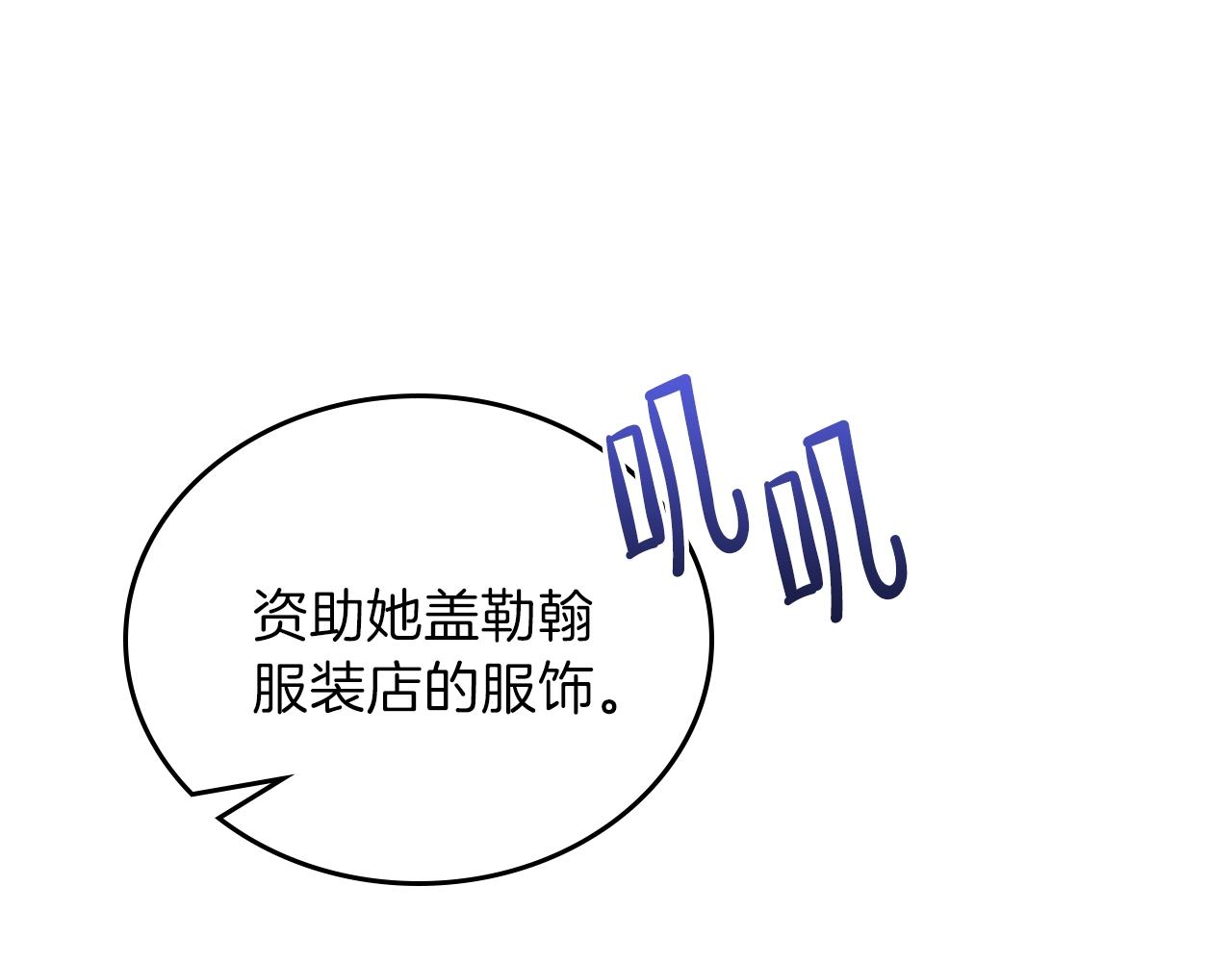 第59话 黄金鸟少女179