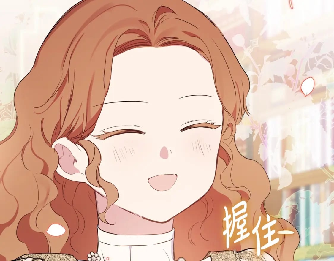 第二季完结话140