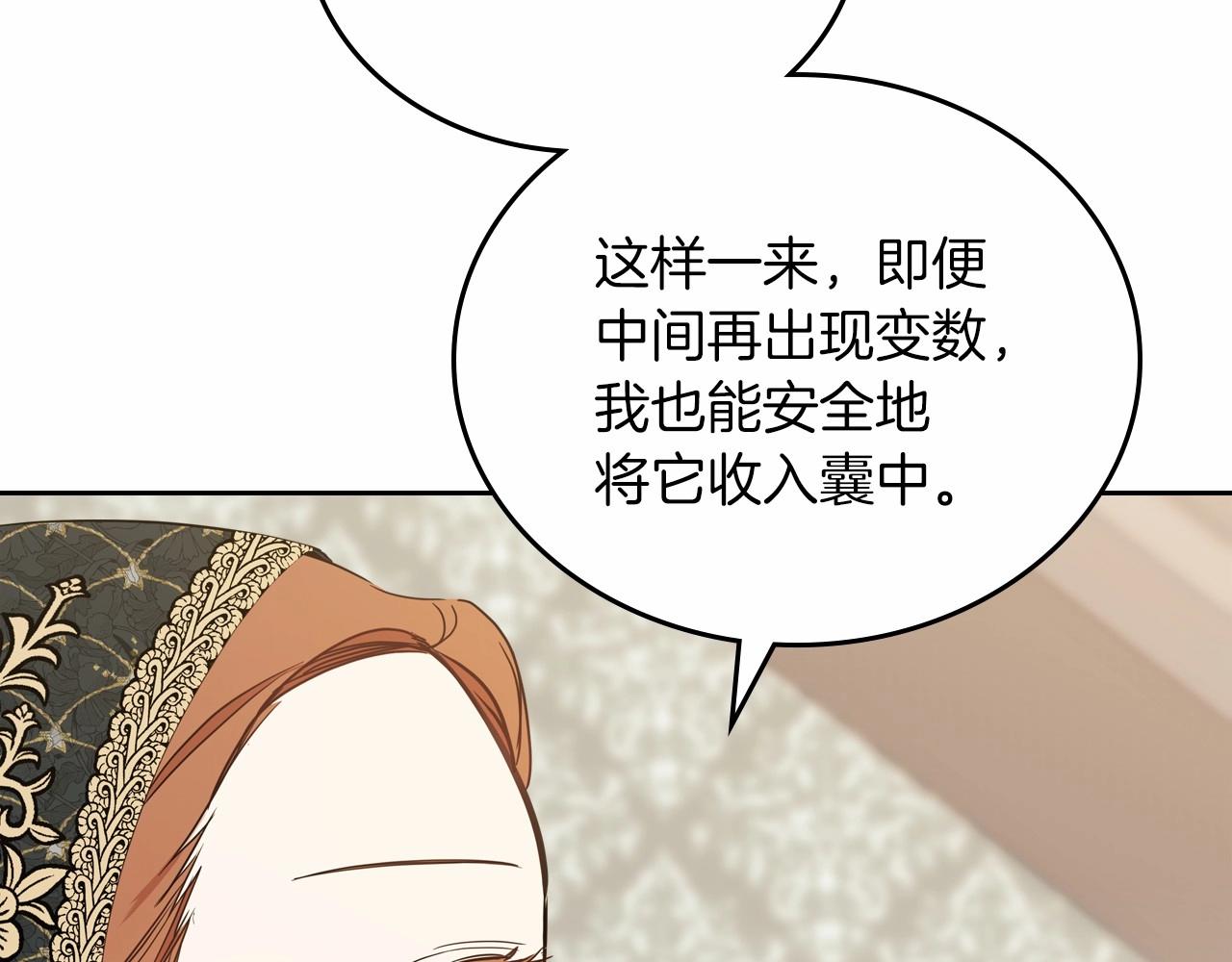 第80话 挥金如土的快乐59