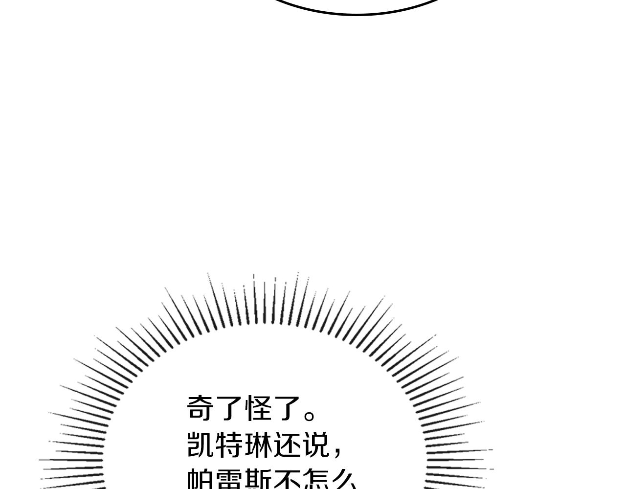 第58话 奖励一下107