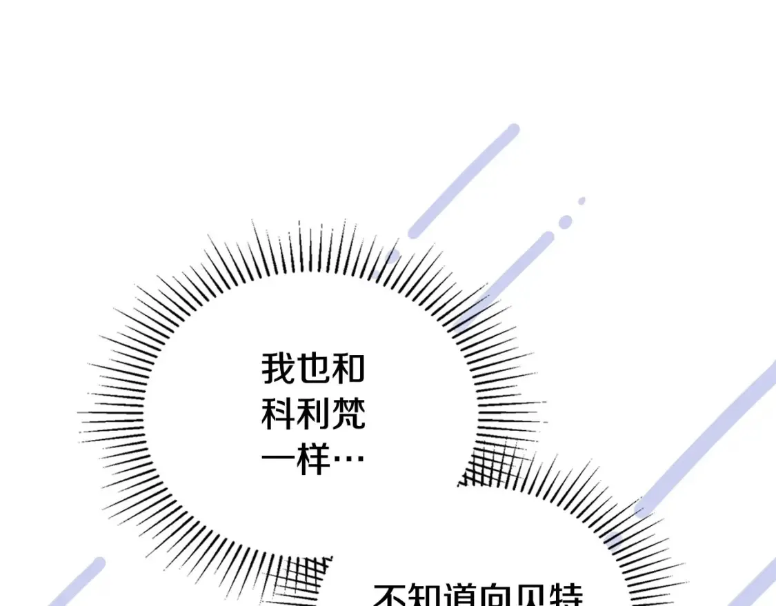 第134话 不喜欢参加宴会82