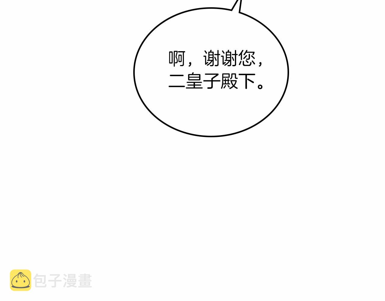 第75话 这小子还有两副面孔132