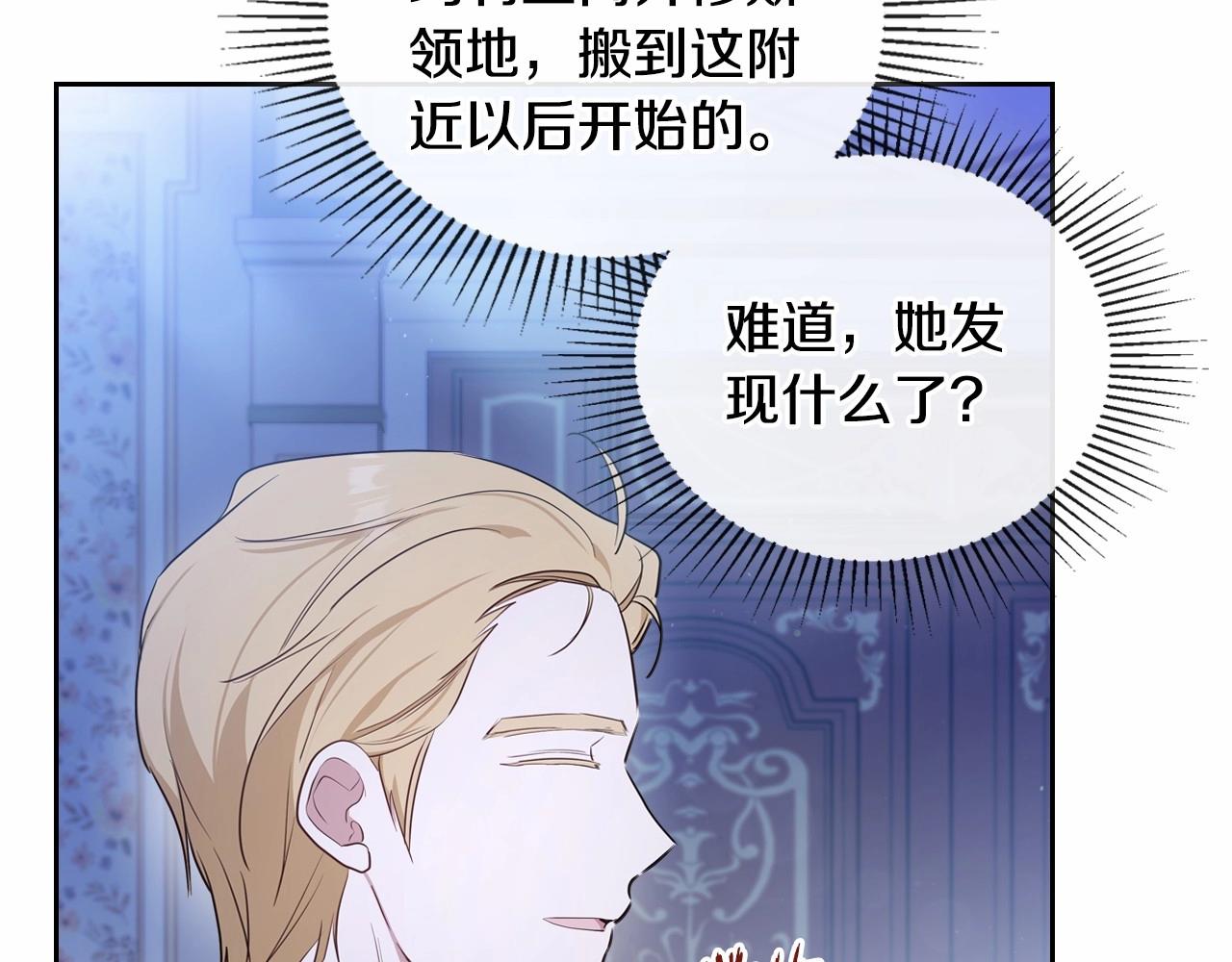 第89话 你有什么想说的129