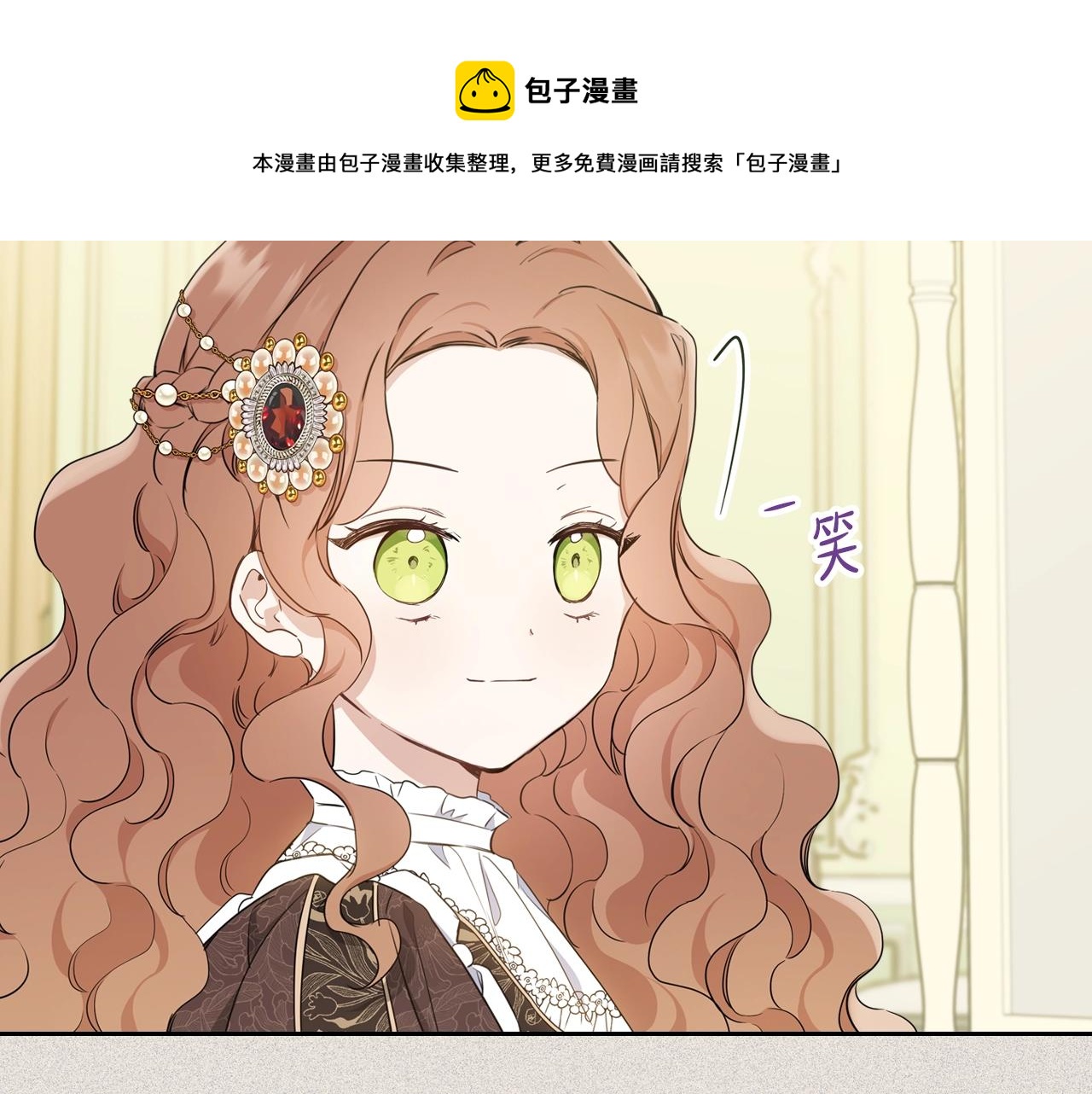 第56话 瑟修夫人192