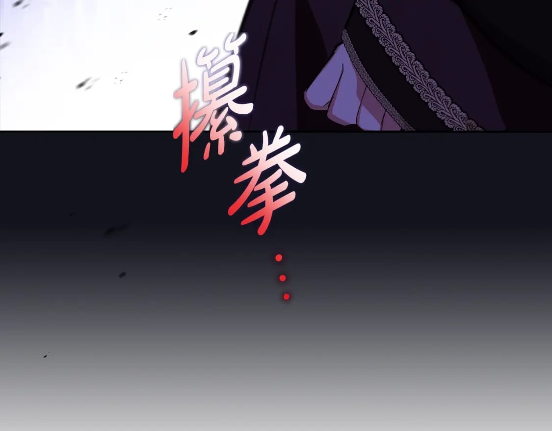 第114话 不要只和二皇子跳舞呀！呜呜呜99
